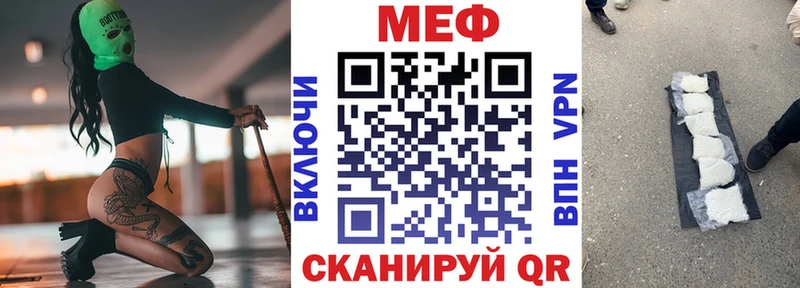 Купить закладку Сосенский Alpha PVP  Cocaine  Галлюциногенные грибы  Меф мяу мяу  Конопля  Гашиш 