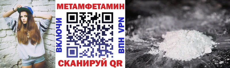 hydra как зайти Сосенский Amphetamine VHQ закладка