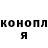 Конопля гибрид Olesya Sidorkina