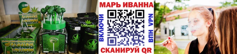Еда ТГК конопля  Сосенский 