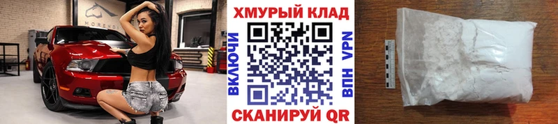 ГЕРОИН Heroin  купить   Сосенский 