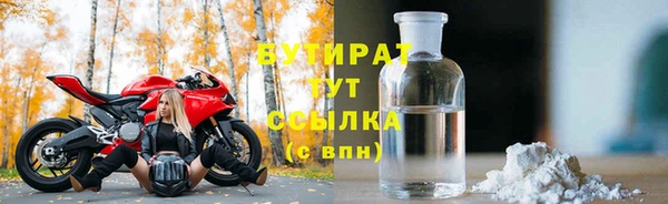 дживик Баксан