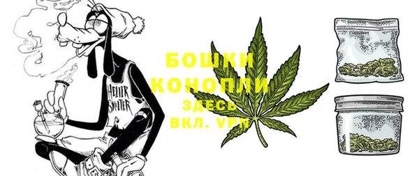 MDMA Балахна