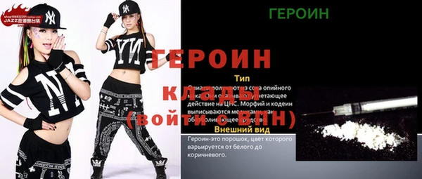 MDMA Балахна