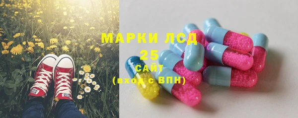 синтетический гашиш Сосновый Бор