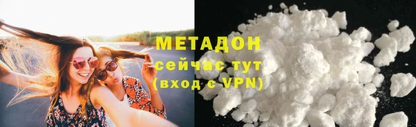 МДМА Сосновоборск