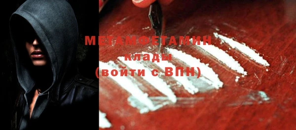 дживик Баксан