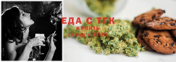 амфетамин Сосновка
