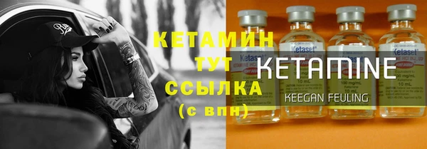 MDMA Балахна