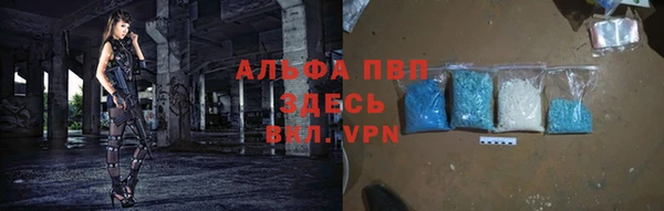 дживик Баксан