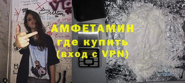 МДМА Сосновоборск