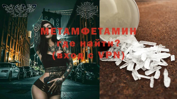 амфетамин Сосновка