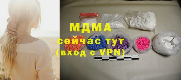 мдма Балабаново