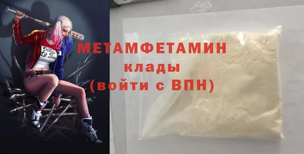дживик Баксан