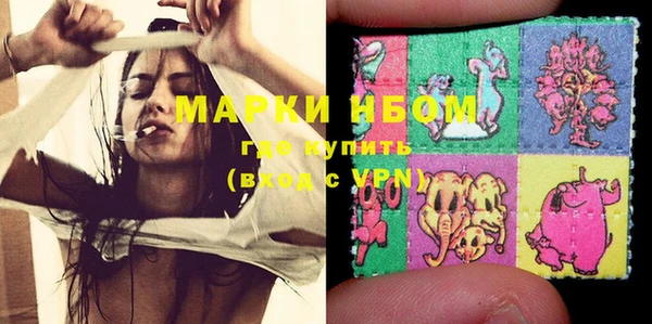 MDMA Балахна