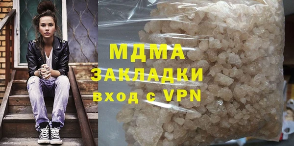 дживик Баксан