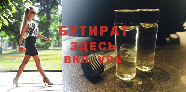 дживик Баксан