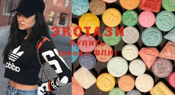 MDMA Балахна