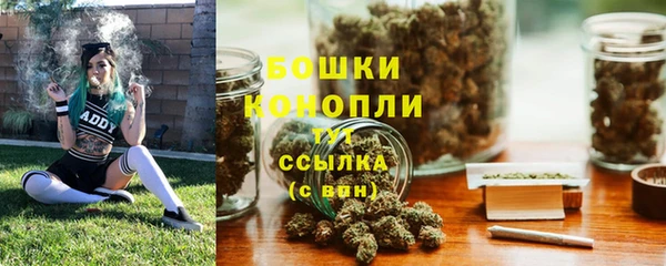 синтетический гашиш Сосновый Бор