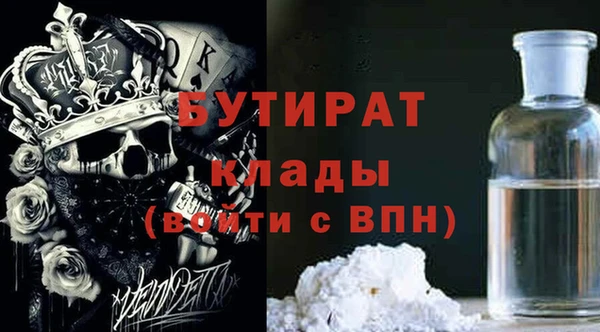 MDMA Балахна