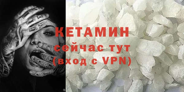 MDMA Балахна