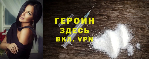 MDMA Балахна