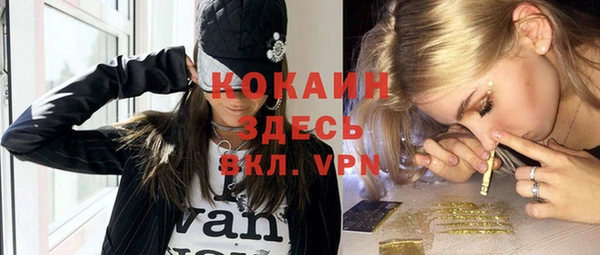 MDMA Балахна
