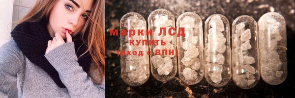 MDMA Балахна