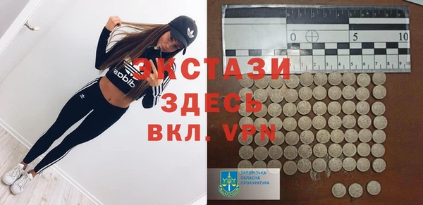 дживик Баксан