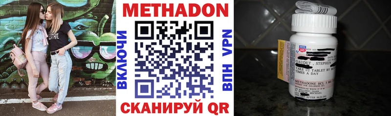 МЕТАДОН мёд  Сосенский 